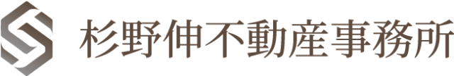 広島県福山市の不動産売却なら杉野伸不動産事務所｜土地・戸建て・マンションなど